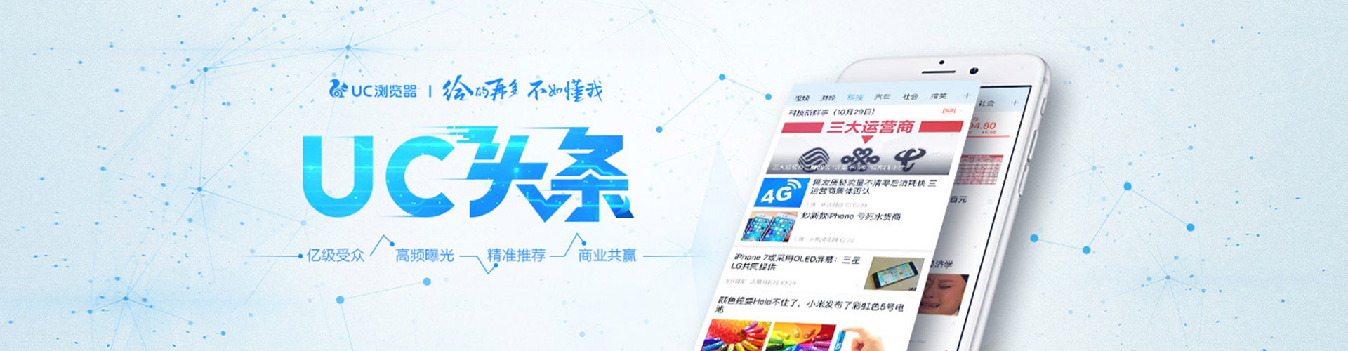 渠县百度搜索推广