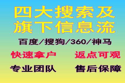 360信息流广告在金融行业的成功案例解析